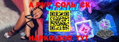 молекула духа Гусиноозёрск