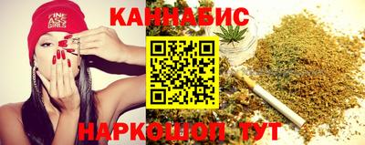 молекула духа Гусиноозёрск