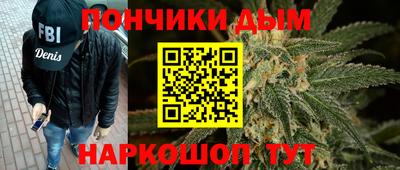 наркотики Малгобек