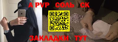 индика Мариинск