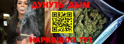 наркотики Малгобек