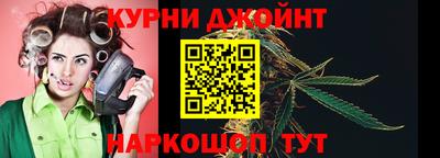 молекула духа Гусиноозёрск