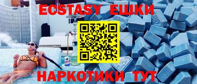 кристаллы Можга
