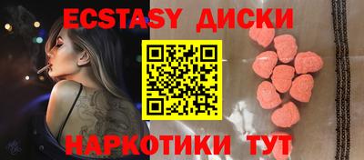 наркотики Малгобек