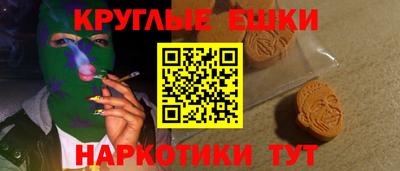 наркотики Малгобек