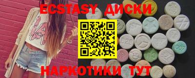 меф Гусь-Хрустальный