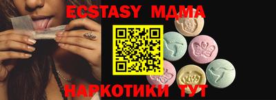 индика Мариинск
