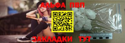 меф Гусь-Хрустальный