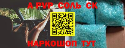 индика Мариинск