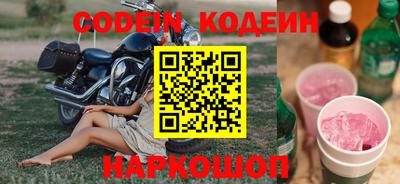 меф Гусь-Хрустальный