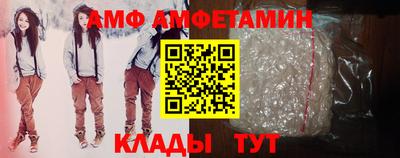 меф Гусь-Хрустальный