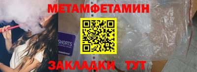индика Мариинск
