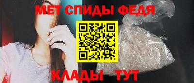 меф Гусь-Хрустальный