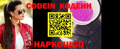 молекула духа Гусиноозёрск