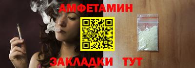 меф Гусь-Хрустальный