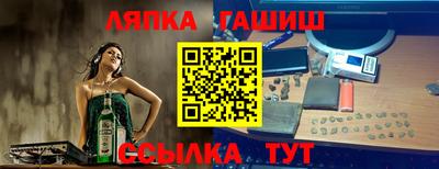индика Мариинск
