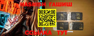 меф Гусь-Хрустальный