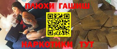 молекула духа Гусиноозёрск