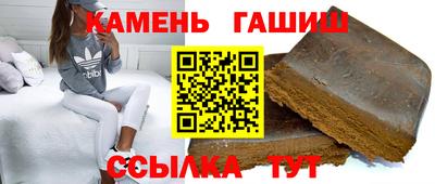 наркотики Малгобек