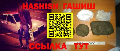 наркотики Малгобек