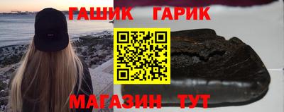 молекула духа Гусиноозёрск