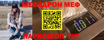 индика Мариинск