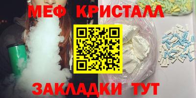 индика Мариинск