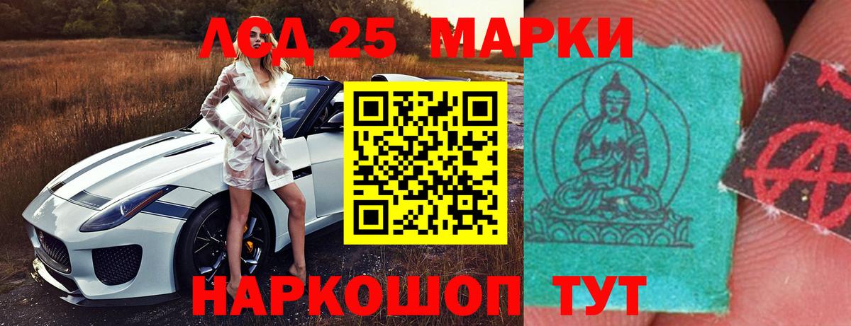 МЕГА ссылки  ЛСД экстази ecstasy  Дедовск  Вход с VPN  LSD-25 экстази ecstasy 