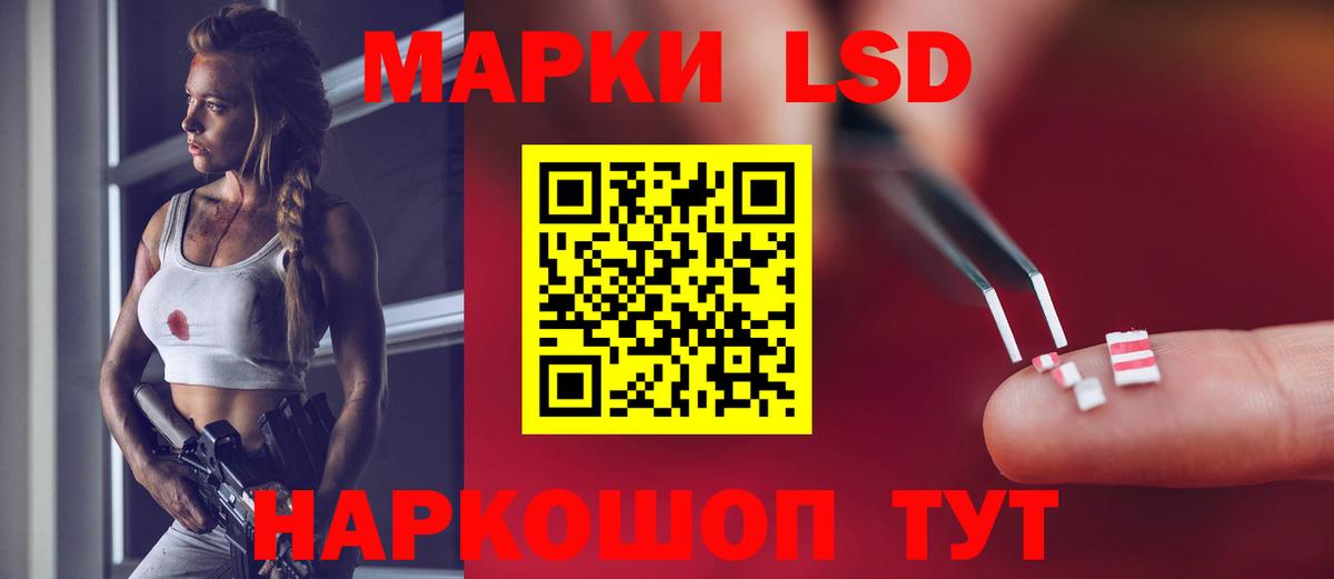 LSD-25 экстази кислота  LSD-25 экстази ecstasy  Дедовск 