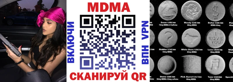 MDMA crystal  Купить закладки  Дедовск 