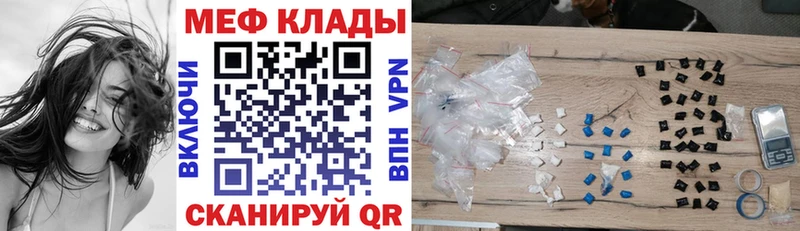 Меф мука Дедовск