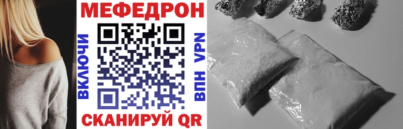 МЕФ мука  Купить  Дедовск 