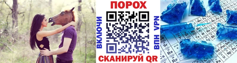 Метамфетамин кристалл  Купить закладки  Дедовск 