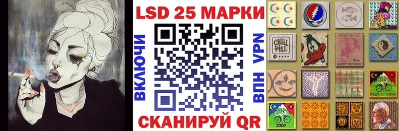 Наркотические марки 1500мкг  Купить  Дедовск 