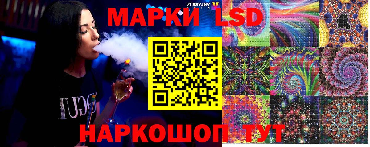 Наркотические марки 1,8мг  Дедовск  Наркотические марки 1,8мг 