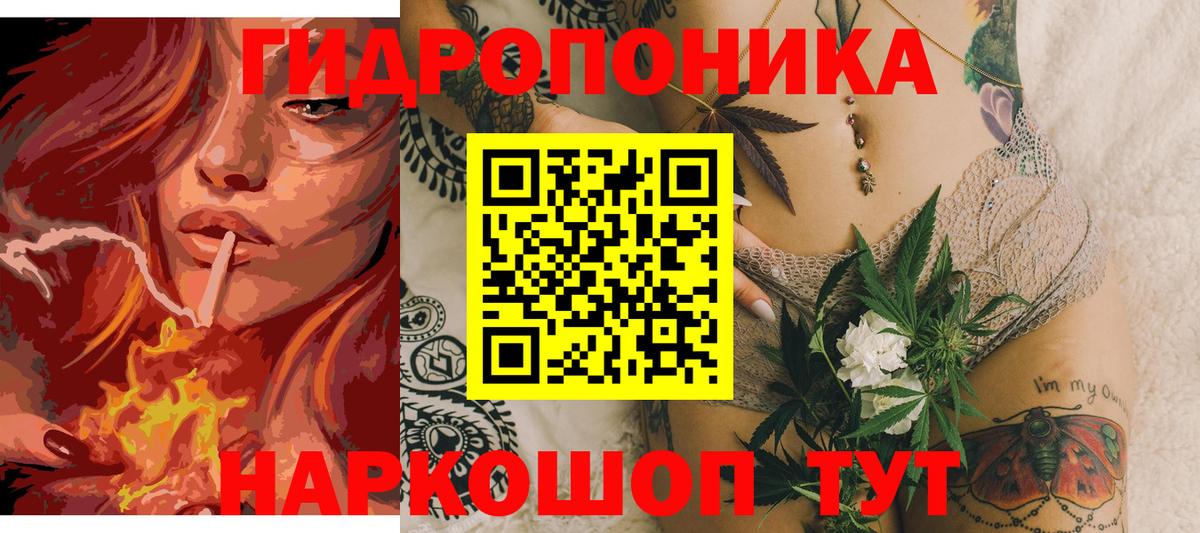 Дедовск  Канабис Ganja  Конопля Ganja  Канабис White Widow  Конопля гибрид  Вход с VPN 