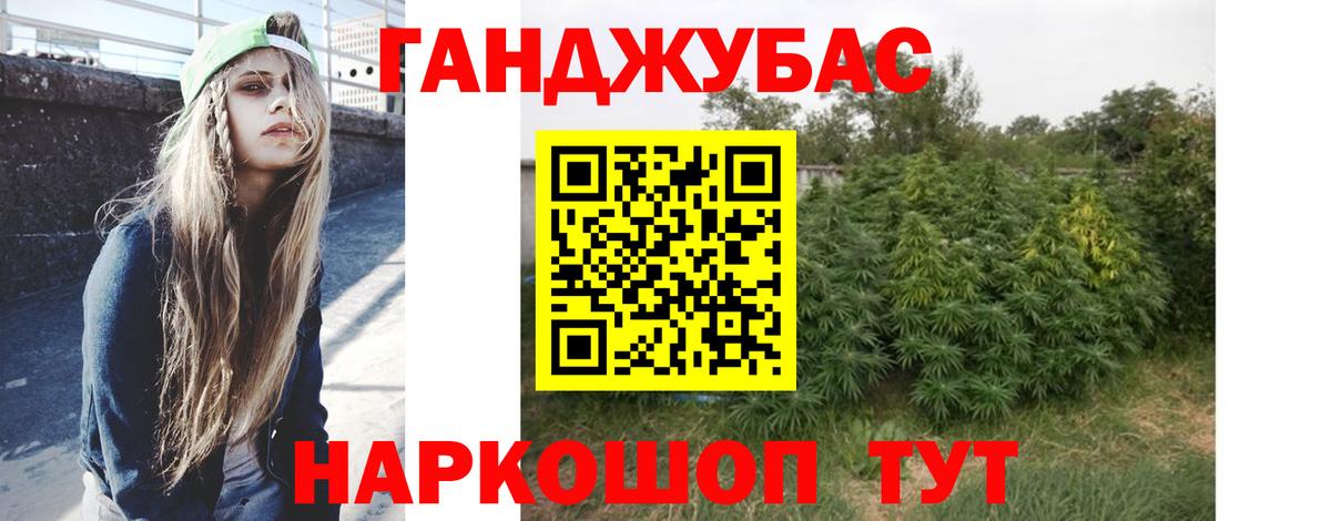 Марихуана THC 21% Дедовск