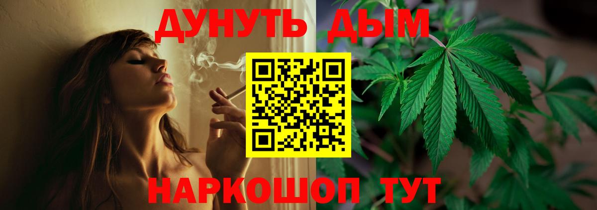 Конопля THC 21%  Дедовск  Конопля конопля 